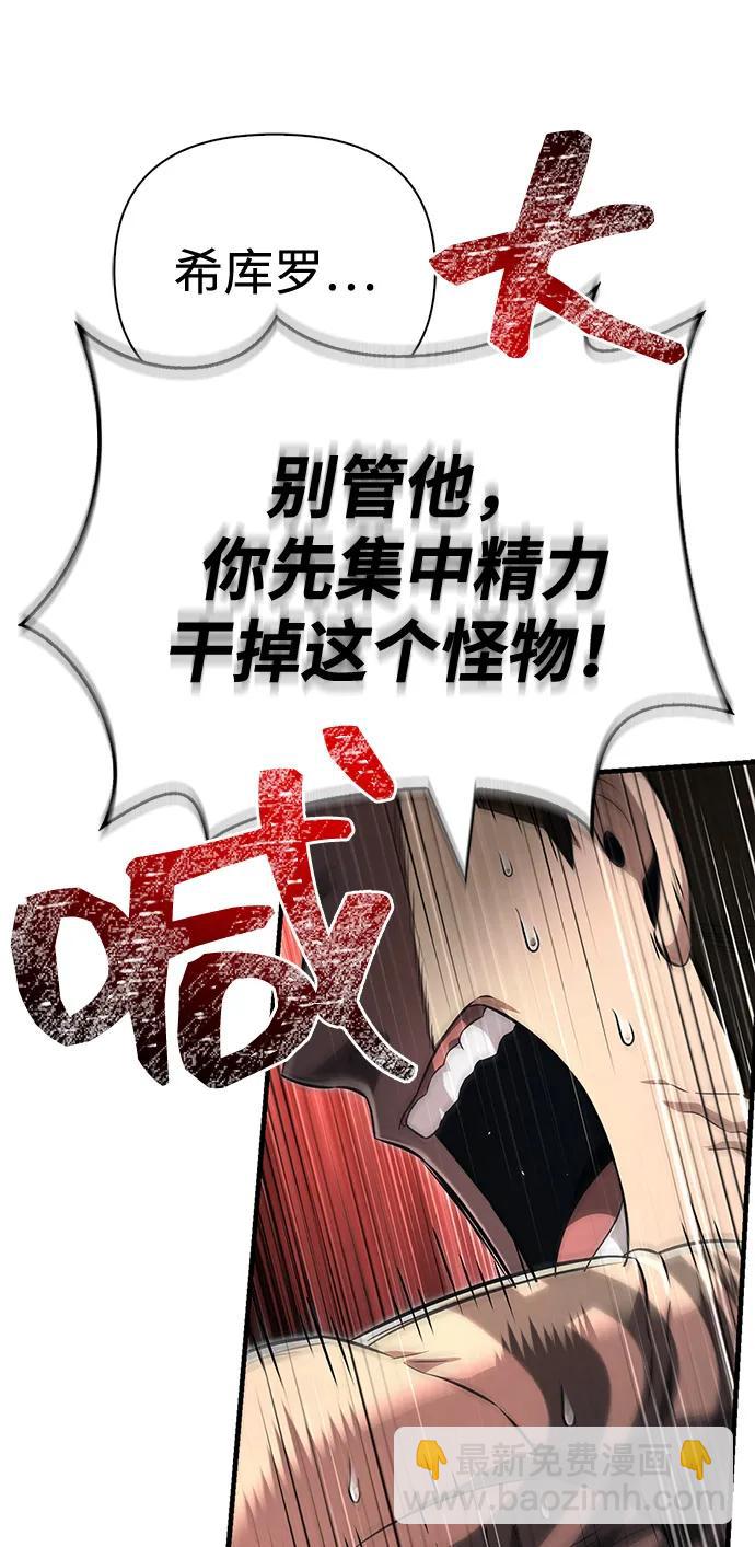 [第79话] 衡量38