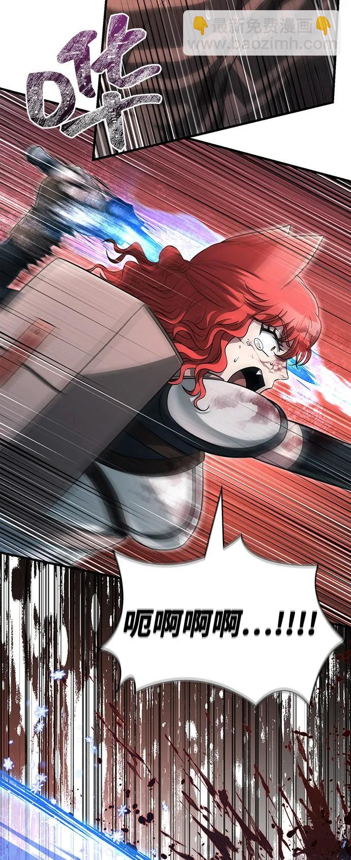 [第79话] 衡量39