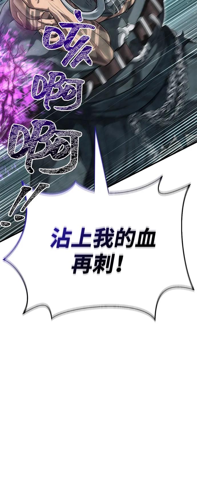 [第79话] 衡量4