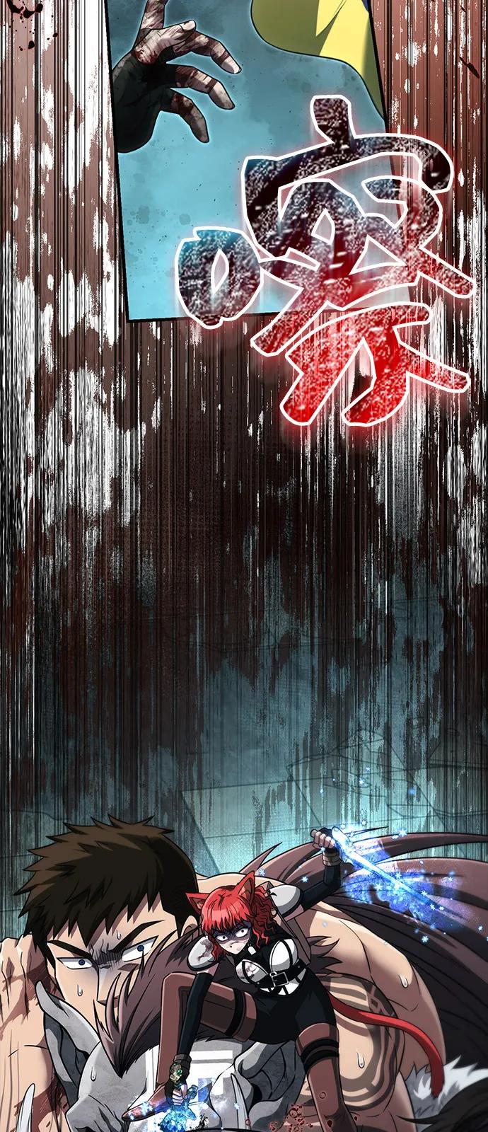[第79话] 衡量42