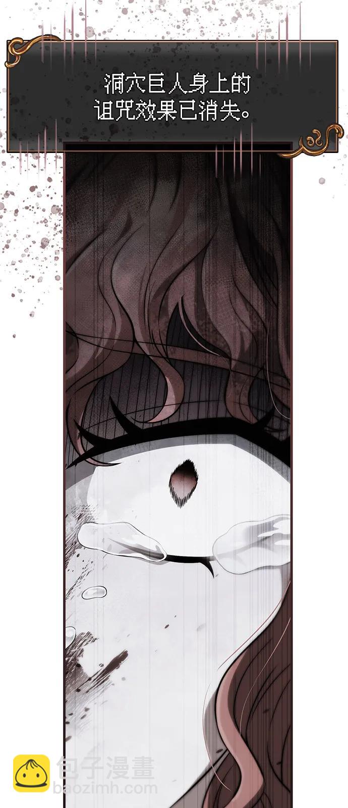 [第79话] 衡量44