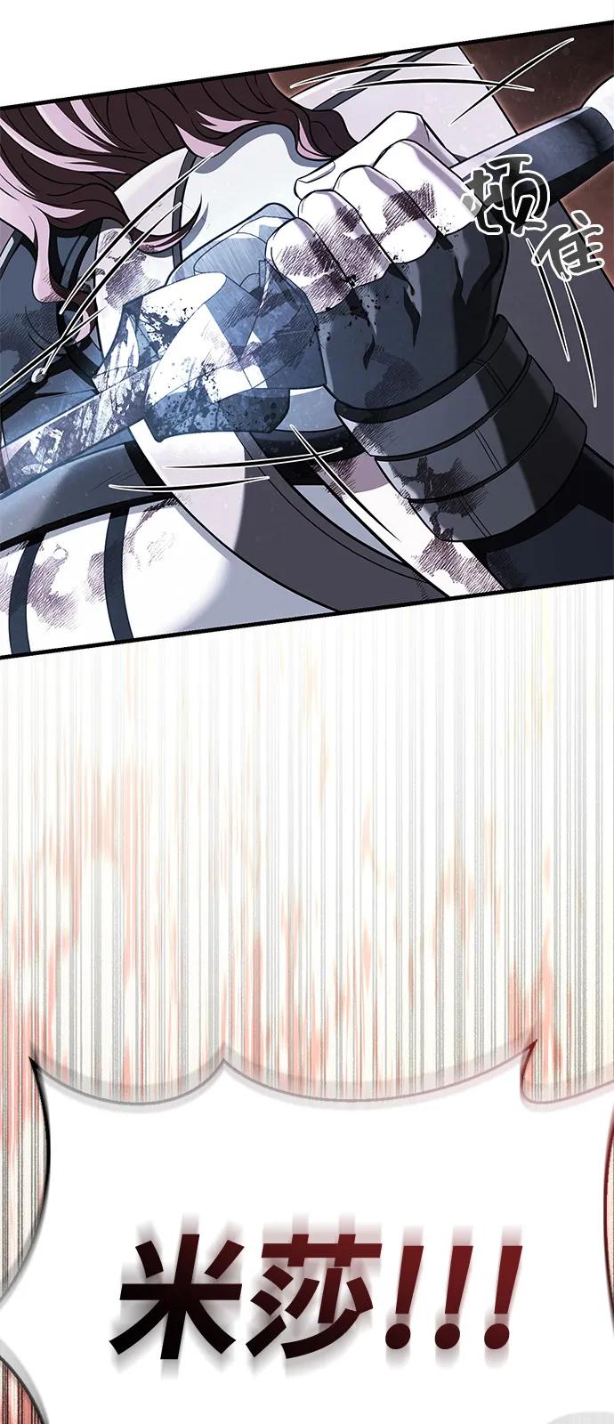 [第79话] 衡量46