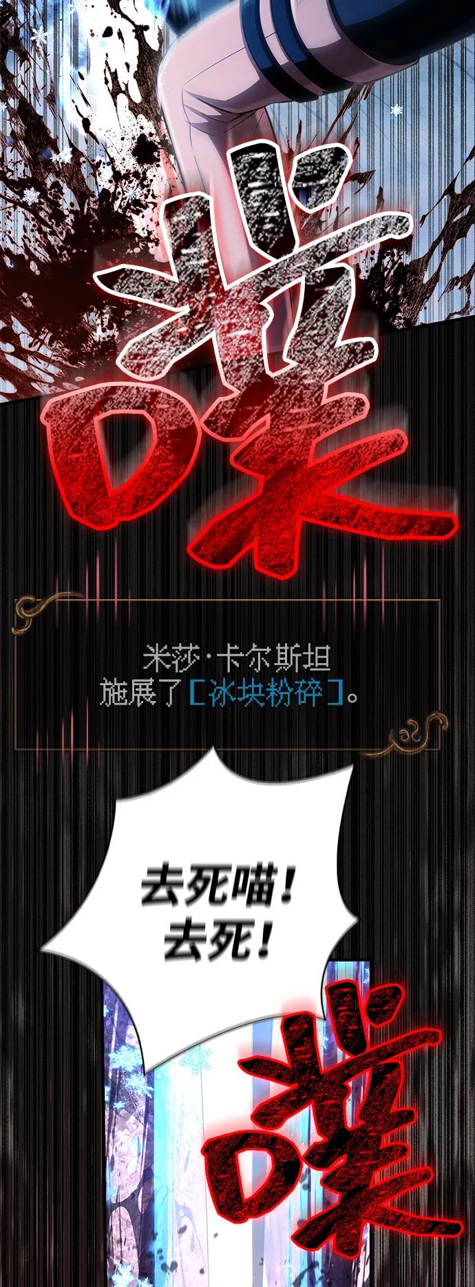 [第79话] 衡量54