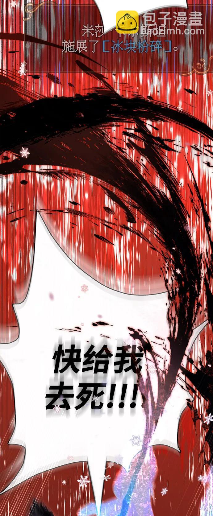 [第79话] 衡量56