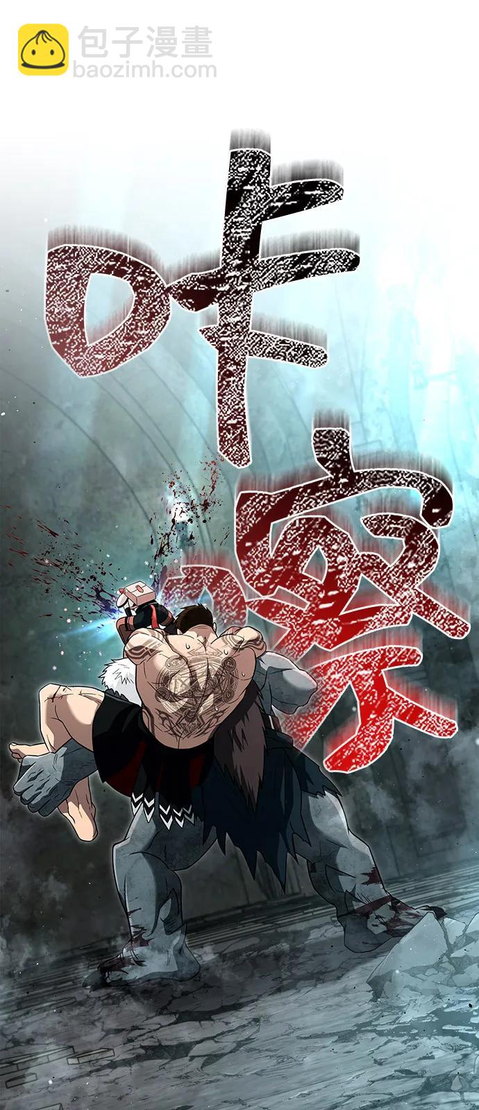 [第79话] 衡量58