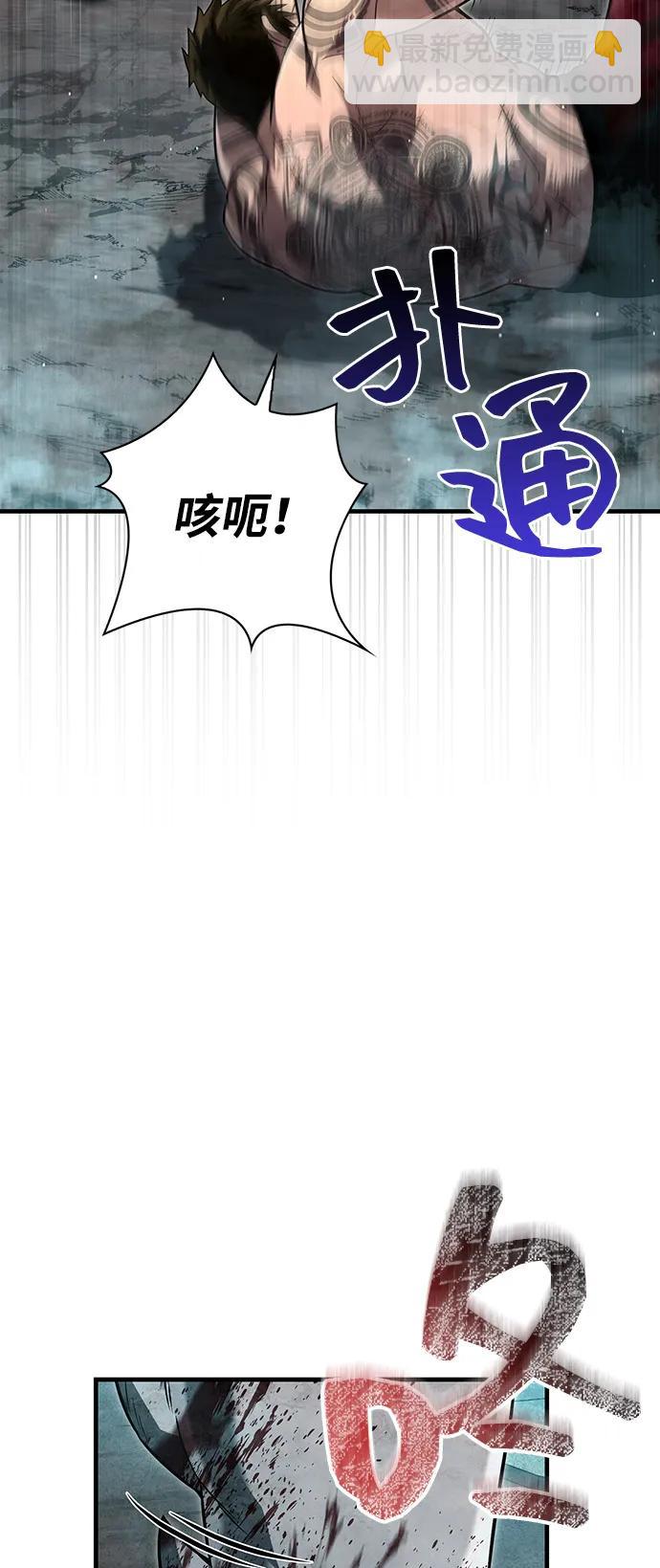 [第79话] 衡量61