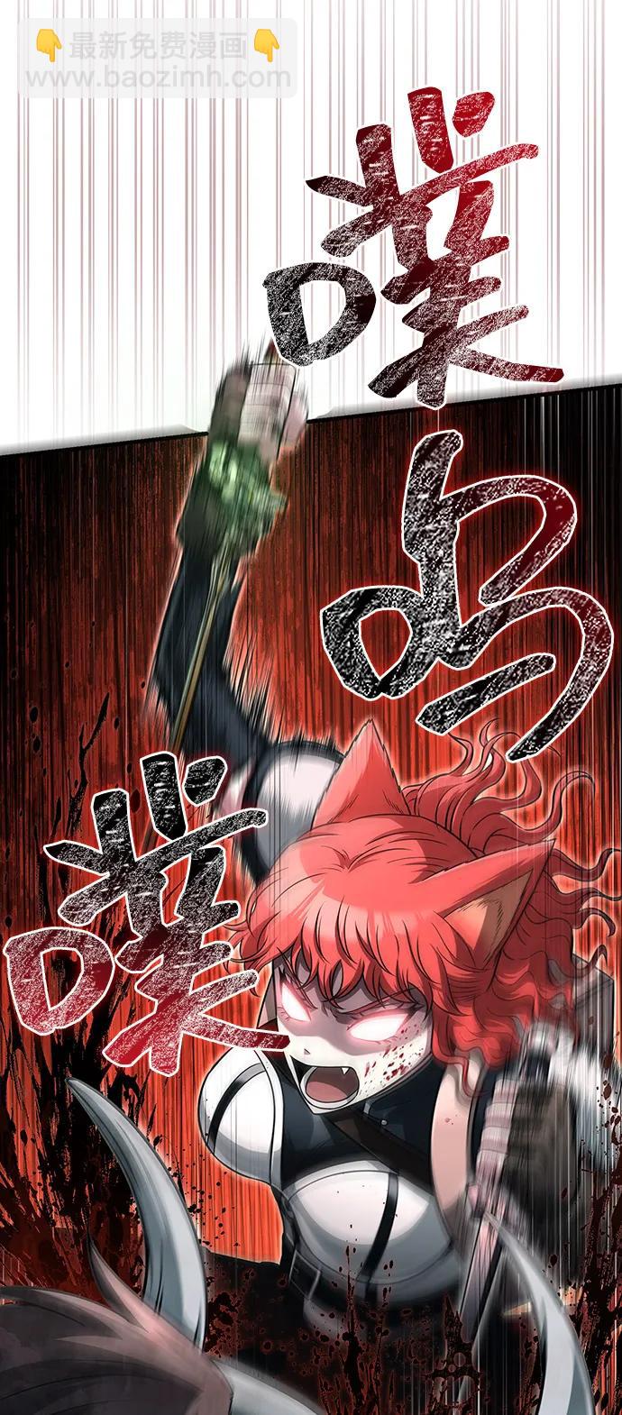 [第79话] 衡量7