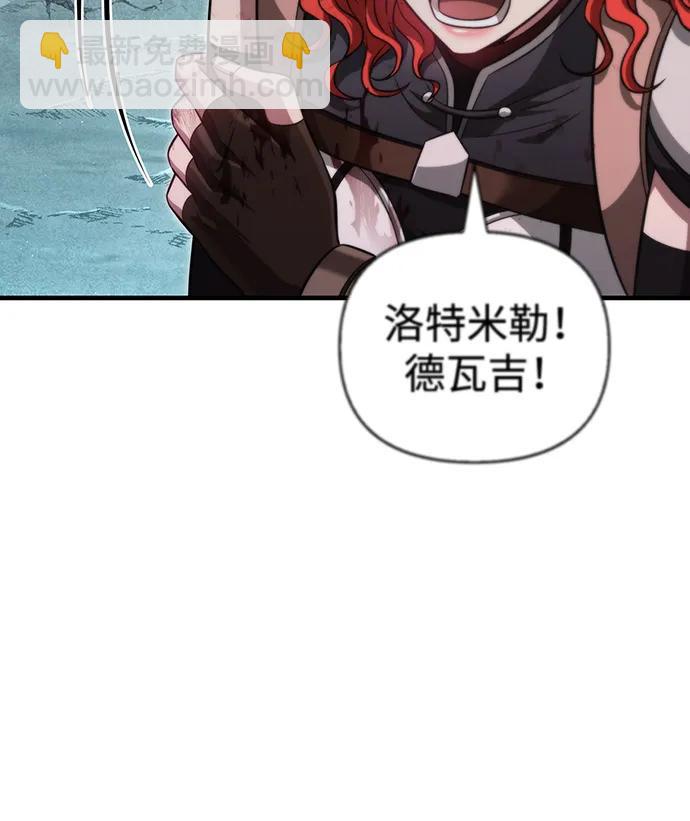 [第79话] 衡量71