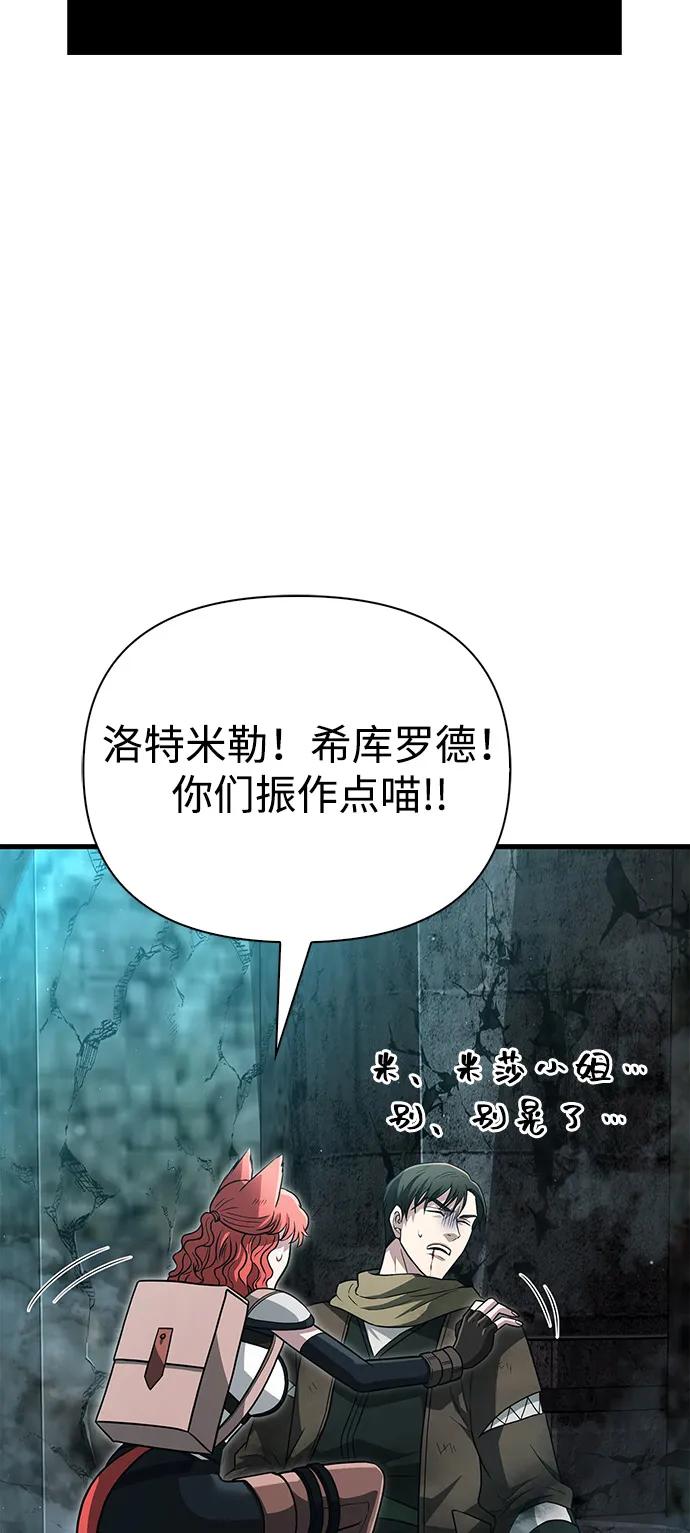 [第79话] 衡量74