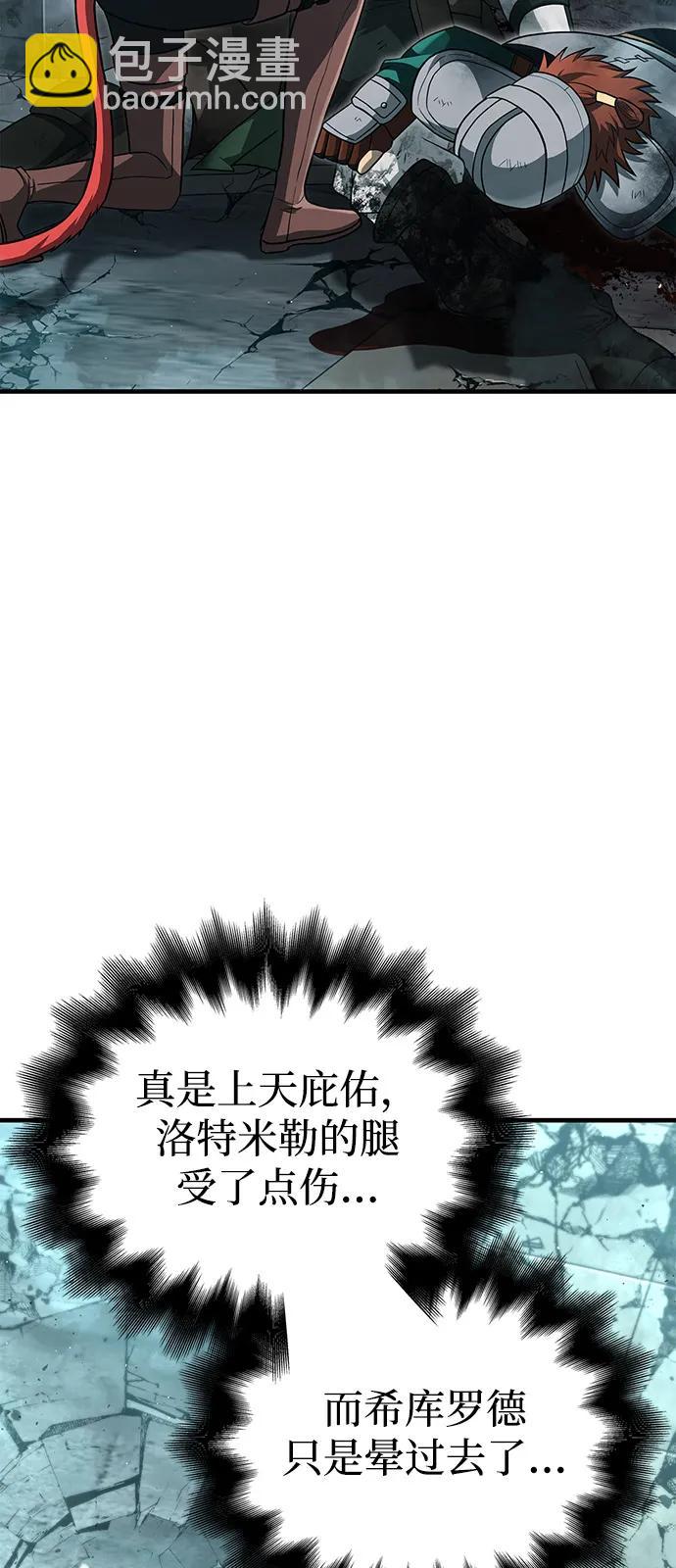 [第79话] 衡量75