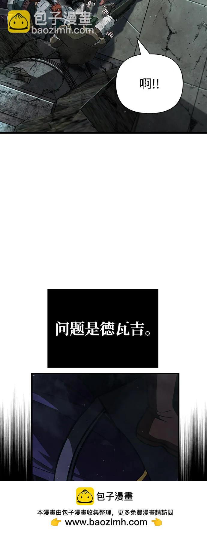 [第79话] 衡量77