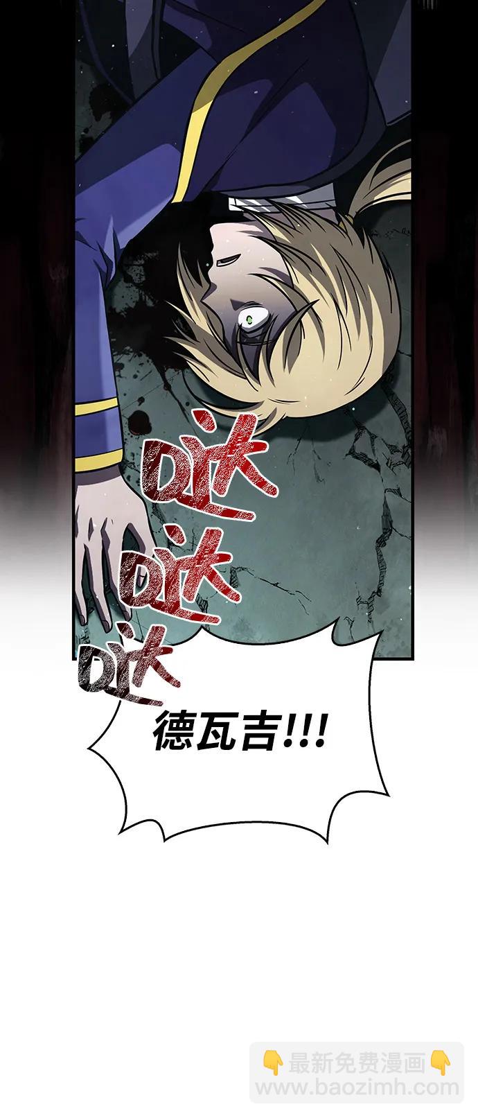 [第79话] 衡量78