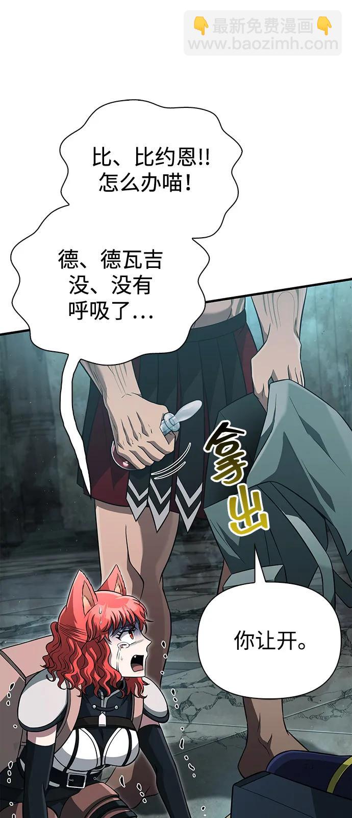 [第79话] 衡量79