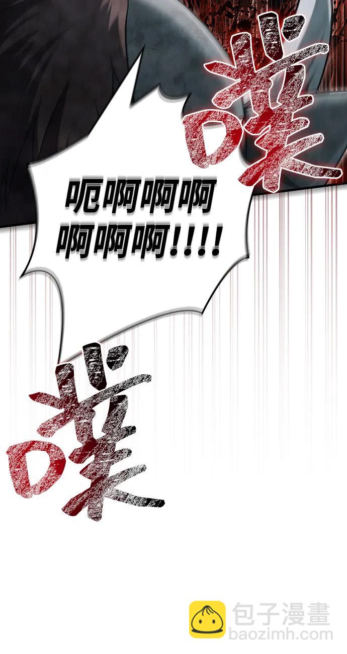 [第79话] 衡量8