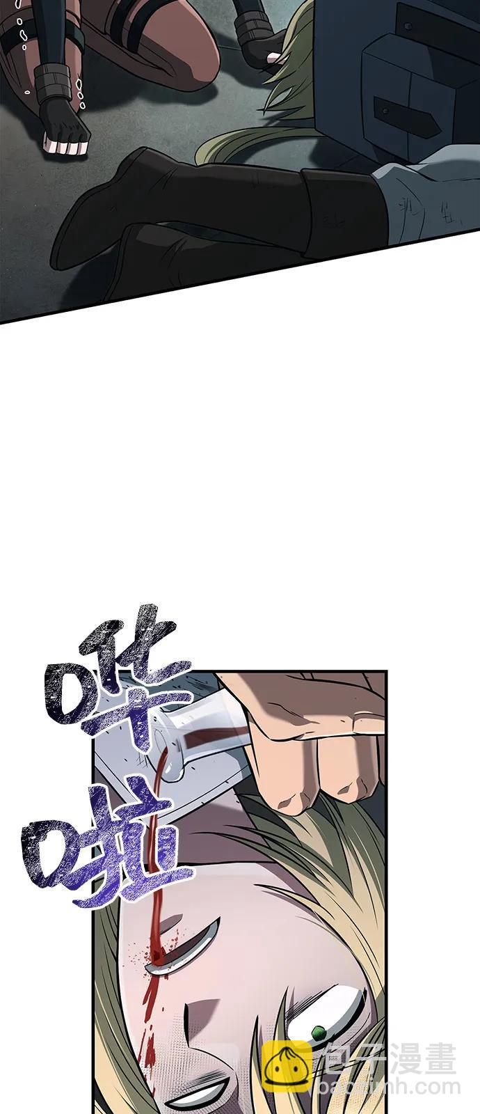 [第79话] 衡量80
