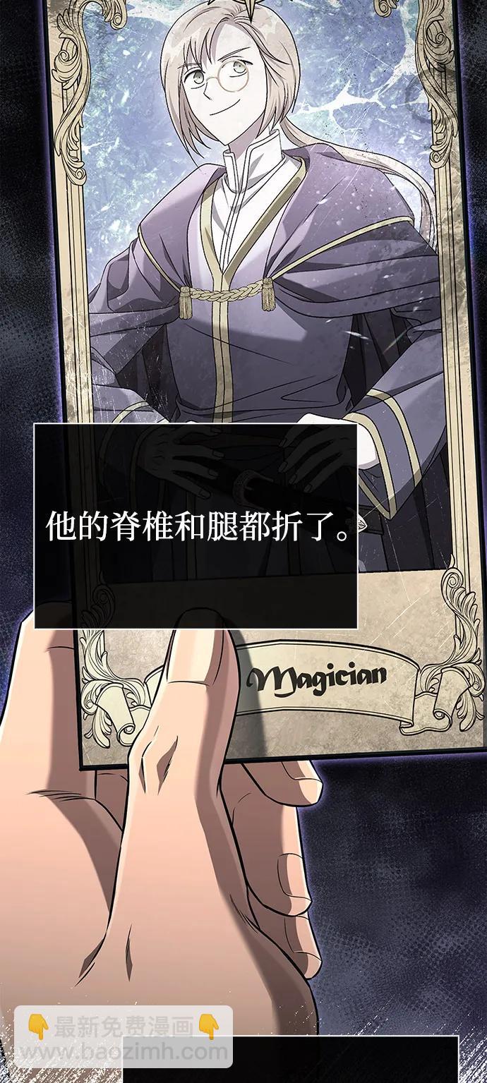 [第79话] 衡量82