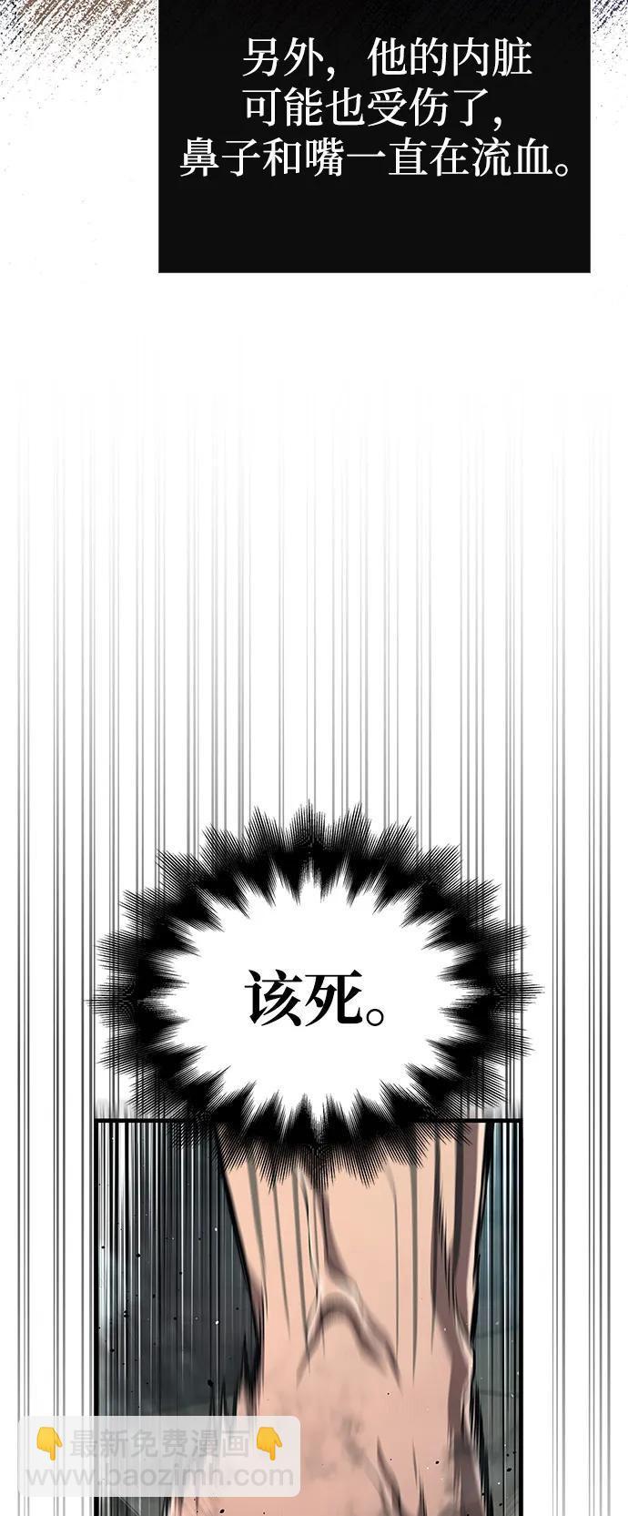 [第79话] 衡量83