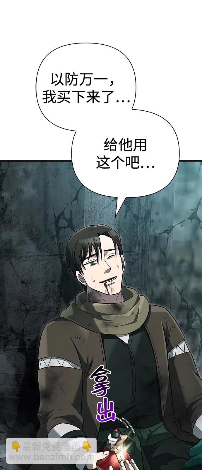 [第79话] 衡量86
