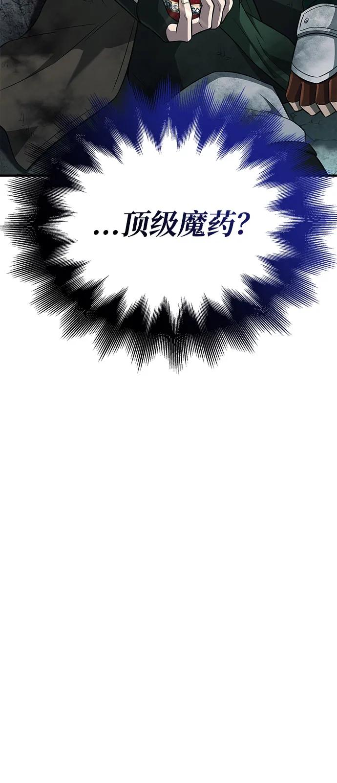 [第79话] 衡量87