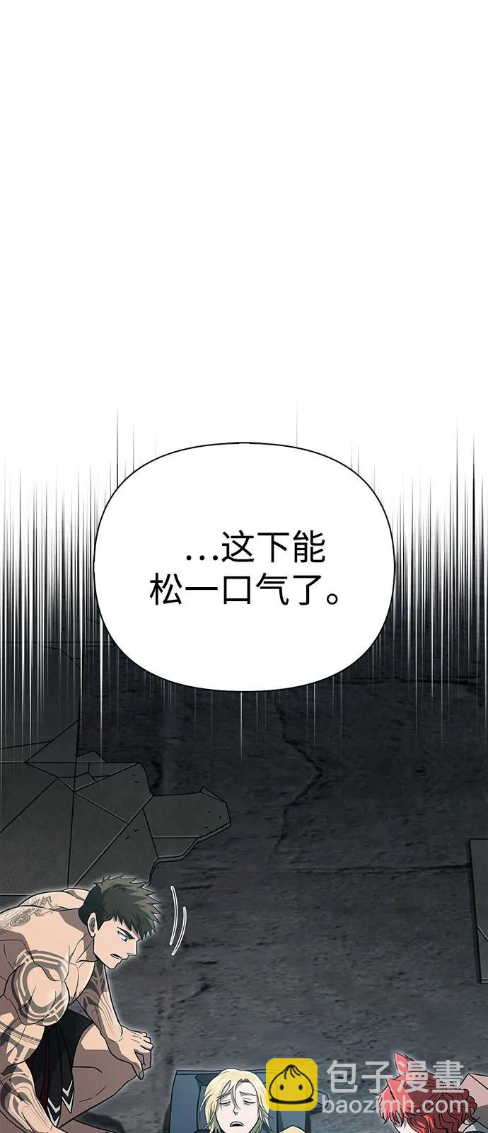 [第79话] 衡量88