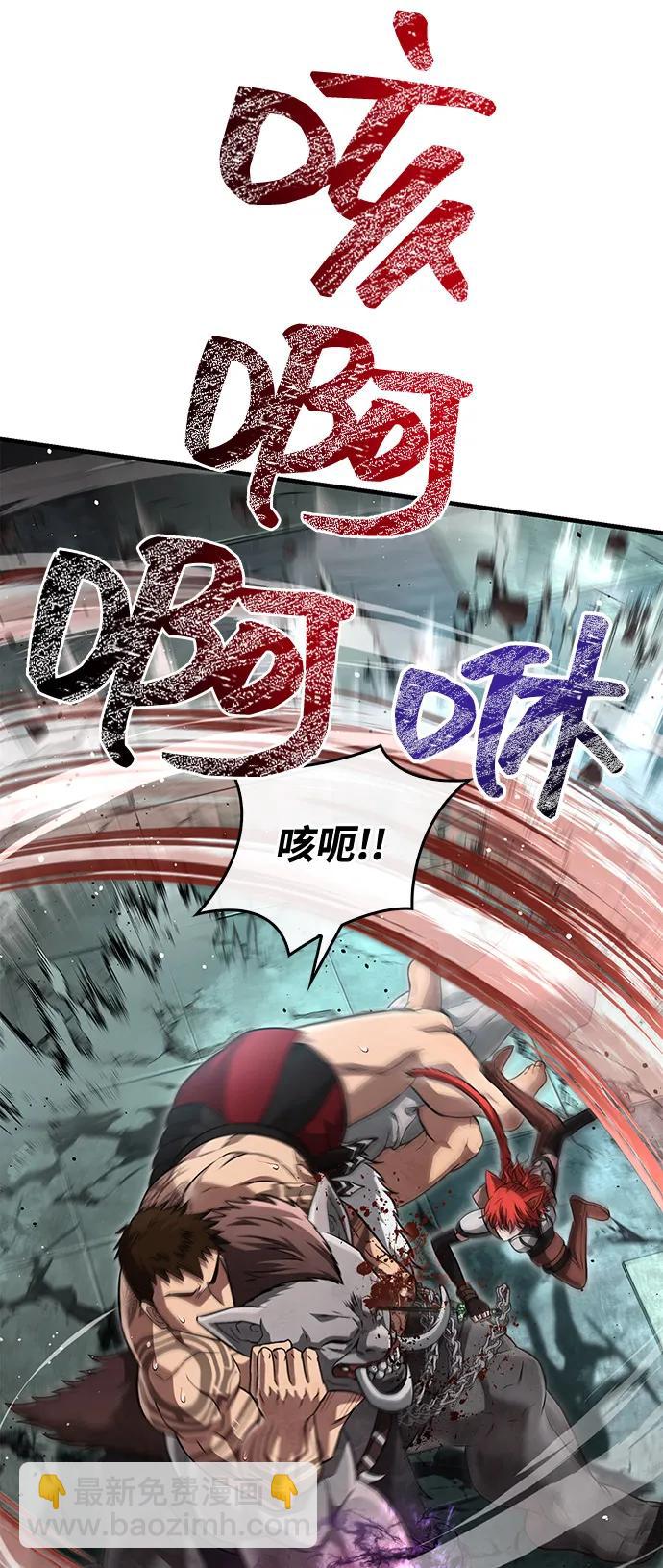 [第79话] 衡量9