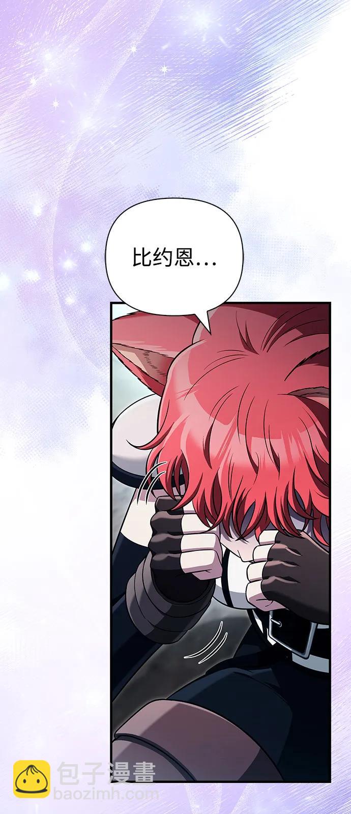 [第79话] 衡量90