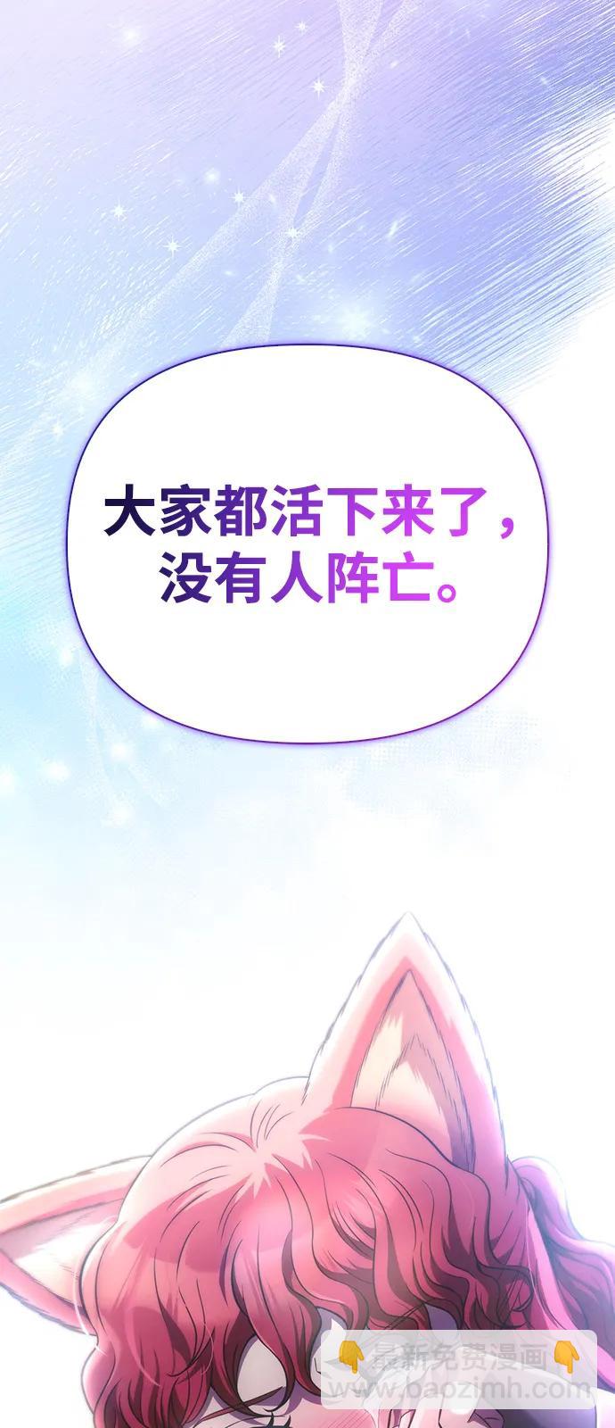 [第79话] 衡量91