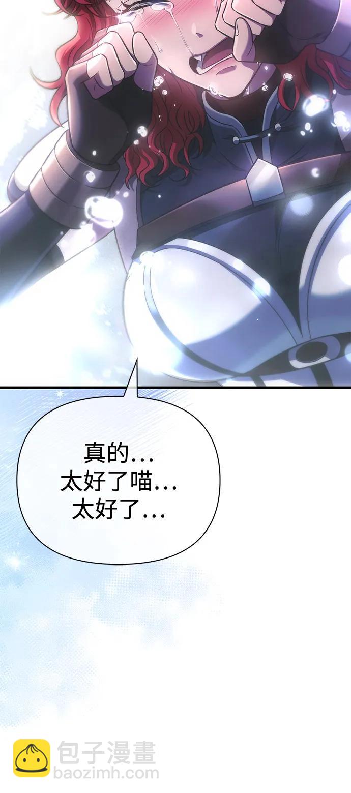 [第79话] 衡量92