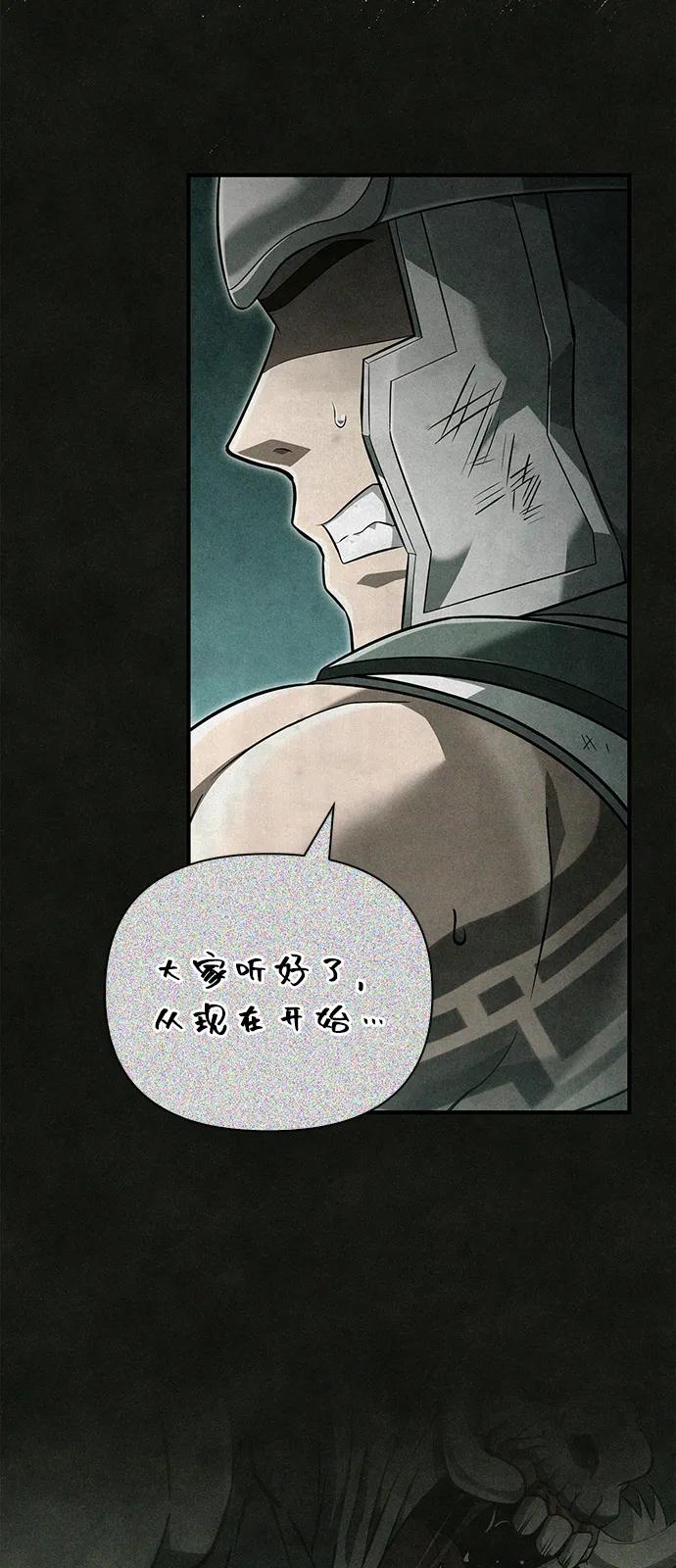 [第79话] 衡量94