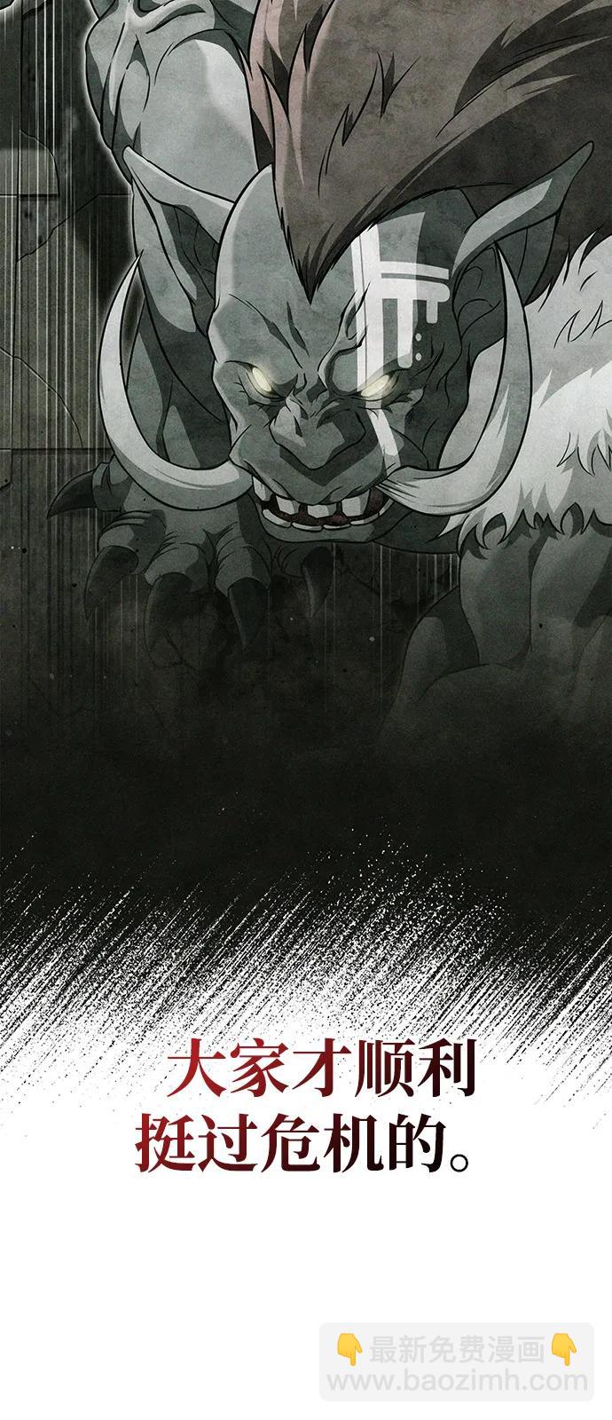 [第79话] 衡量97