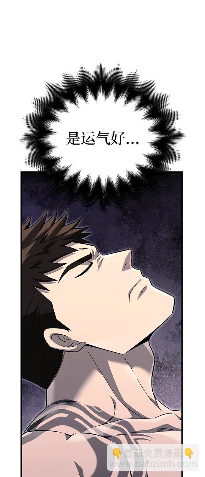 [第79话] 衡量98