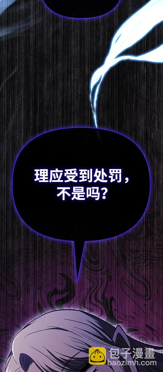 [第80话] 真·暗云117