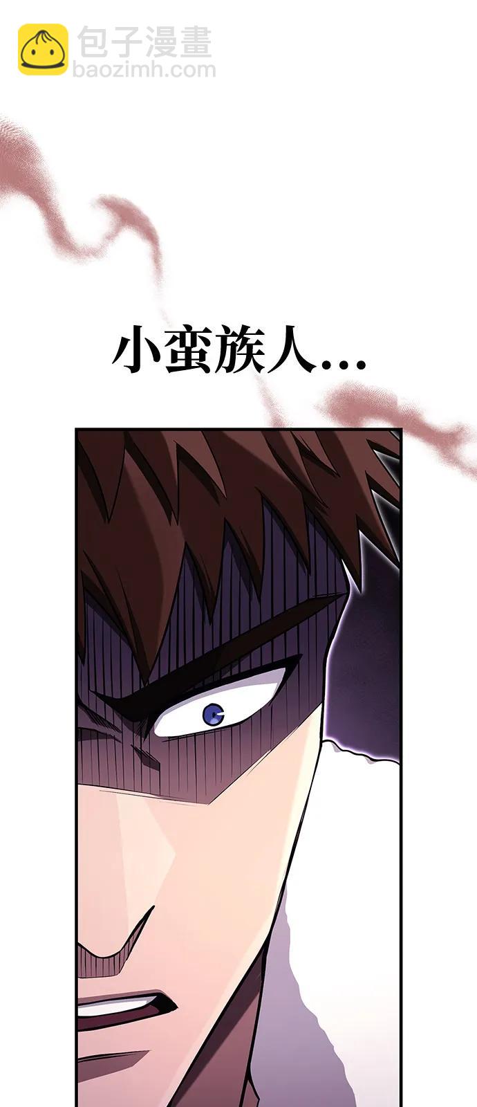 [第80话] 真·暗云34