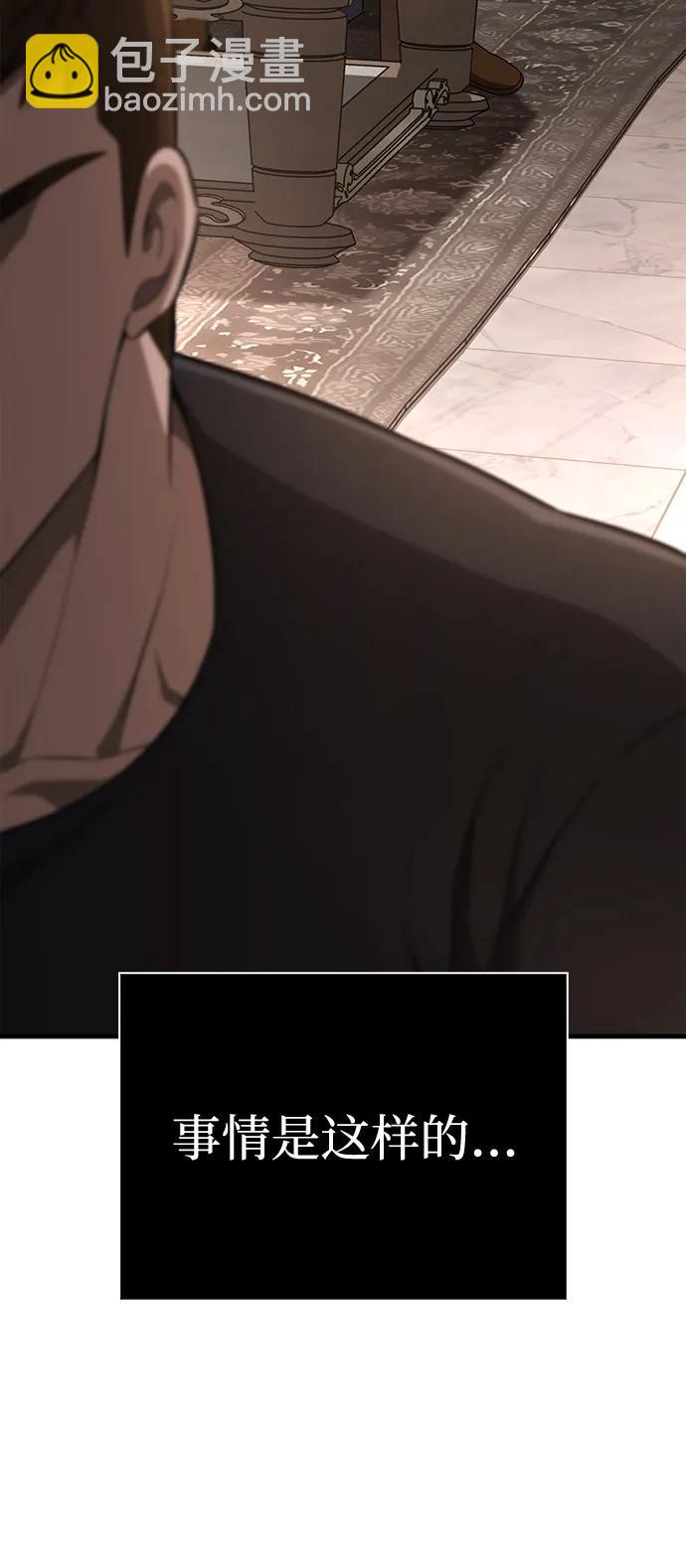 [第81话] 不稳10