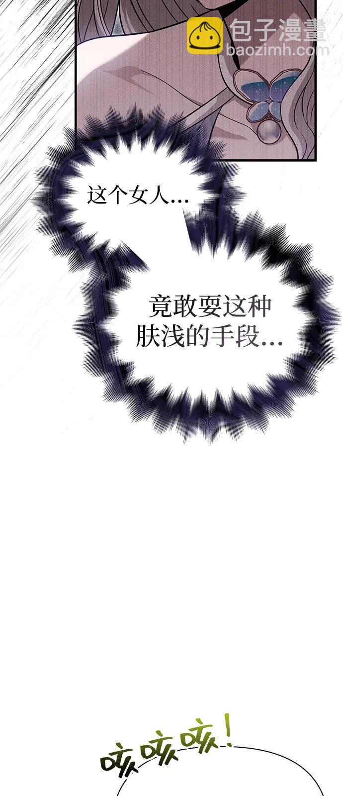 [第81话] 不稳104