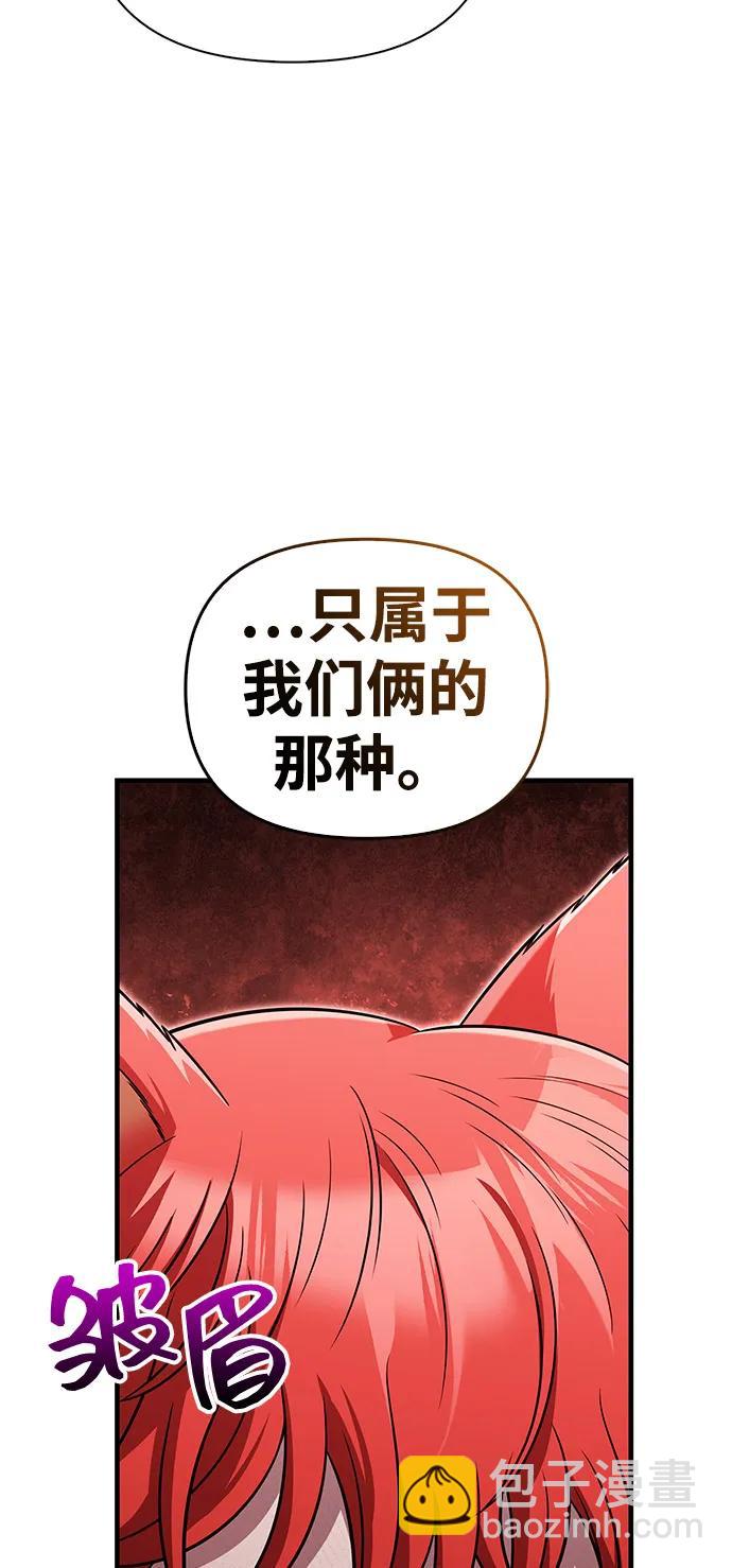 [第81话] 不稳106