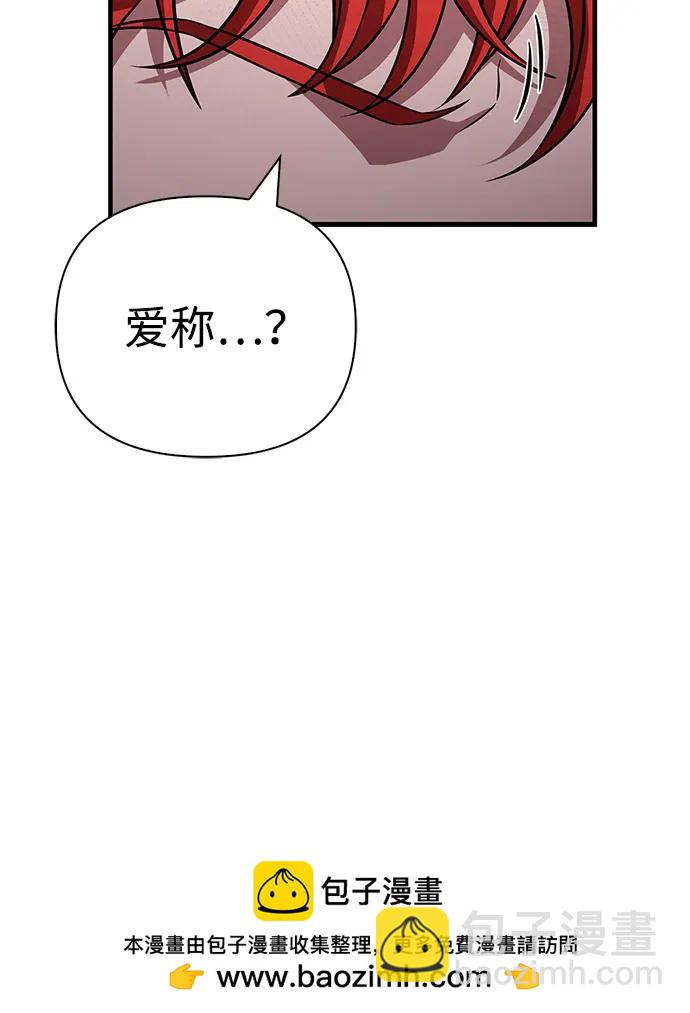 [第81话] 不稳107