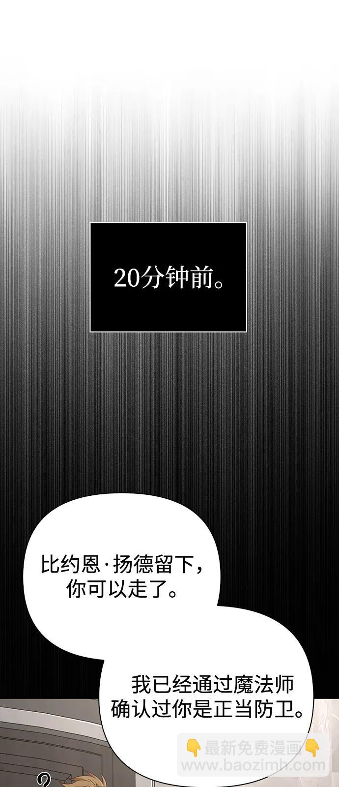 [第81话] 不稳11