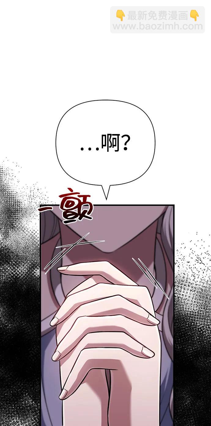 [第81话] 不稳112