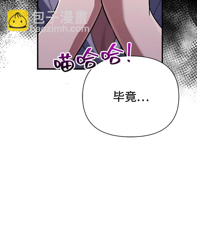 [第81话] 不稳113