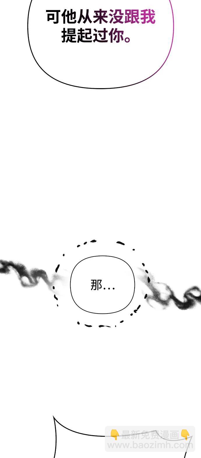 [第81话] 不稳115