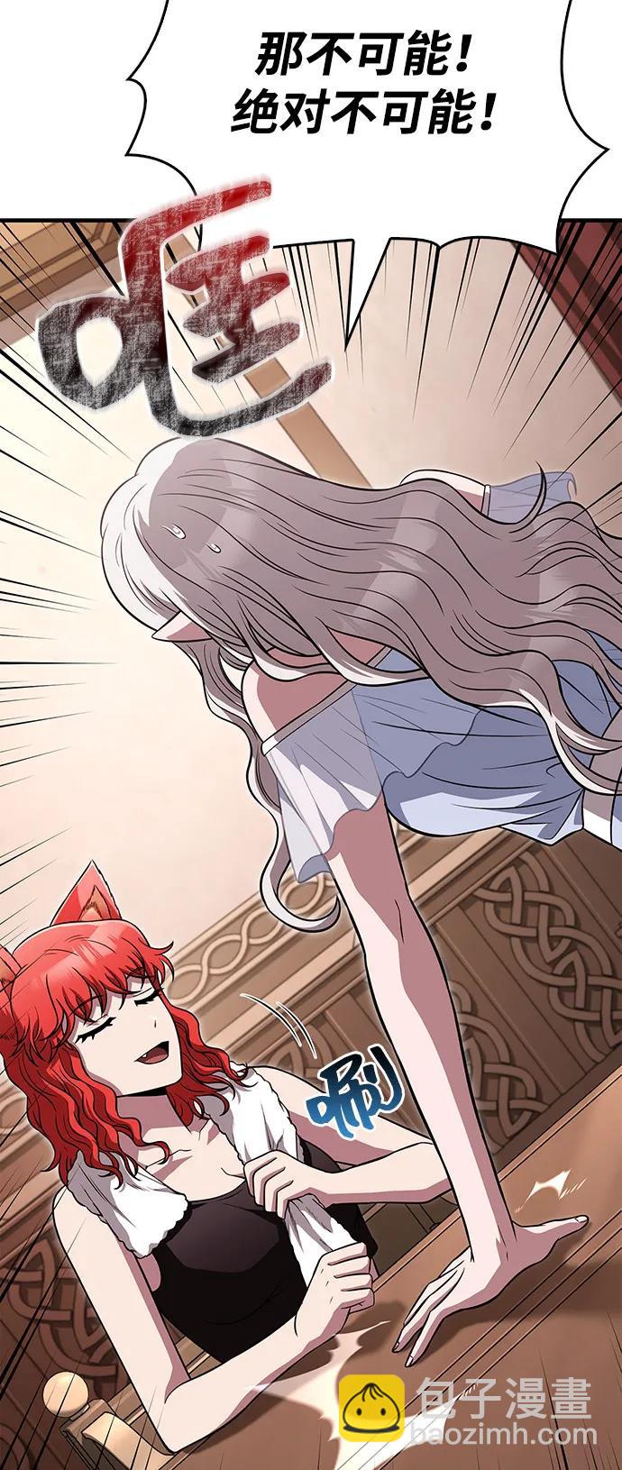 [第81话] 不稳116