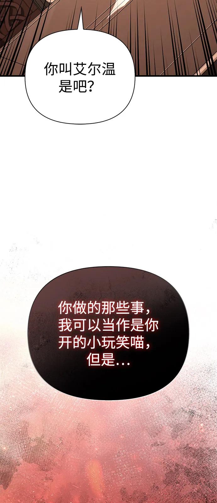 [第81话] 不稳117