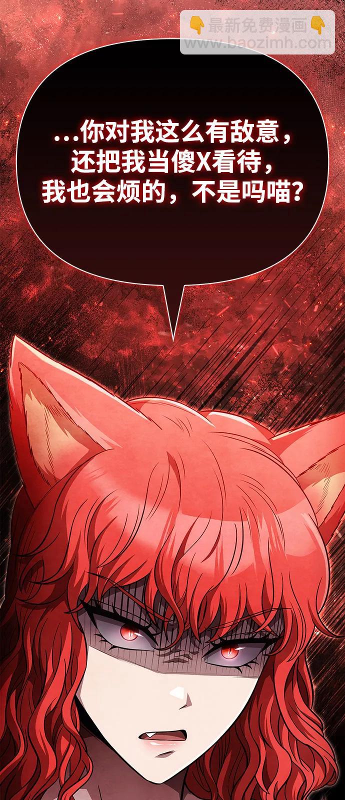 [第81话] 不稳118