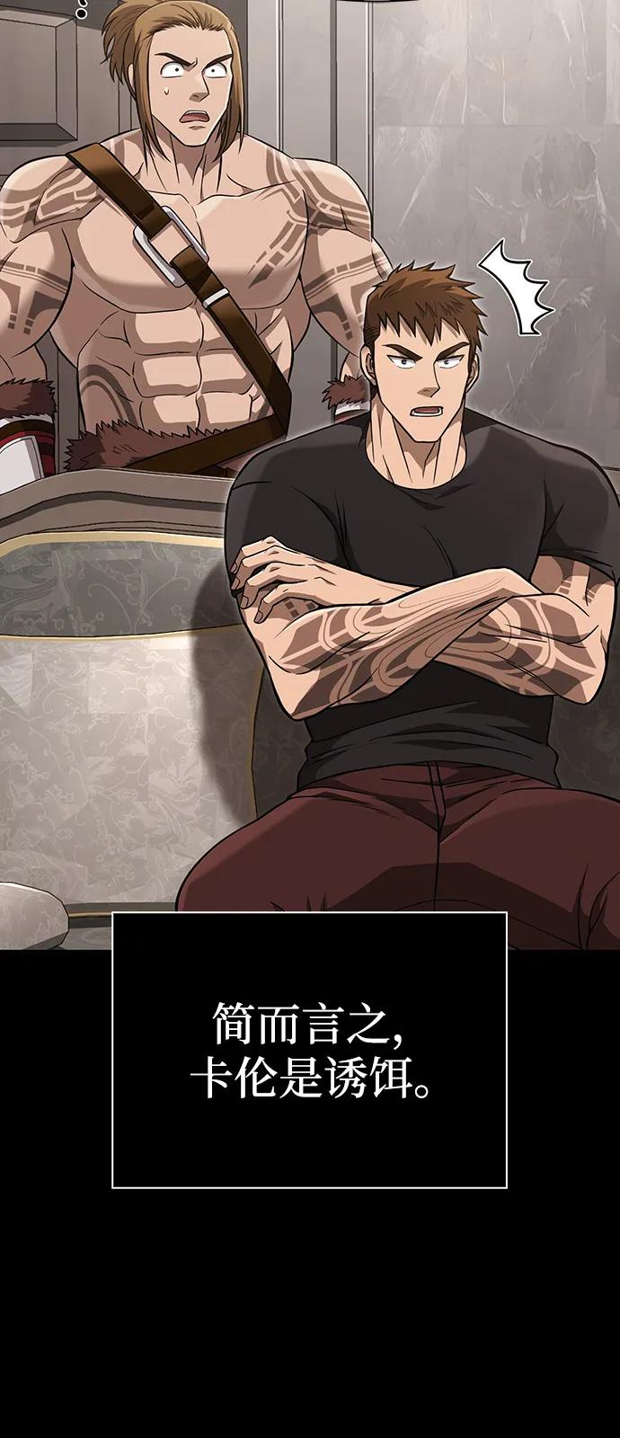 [第81话] 不稳12