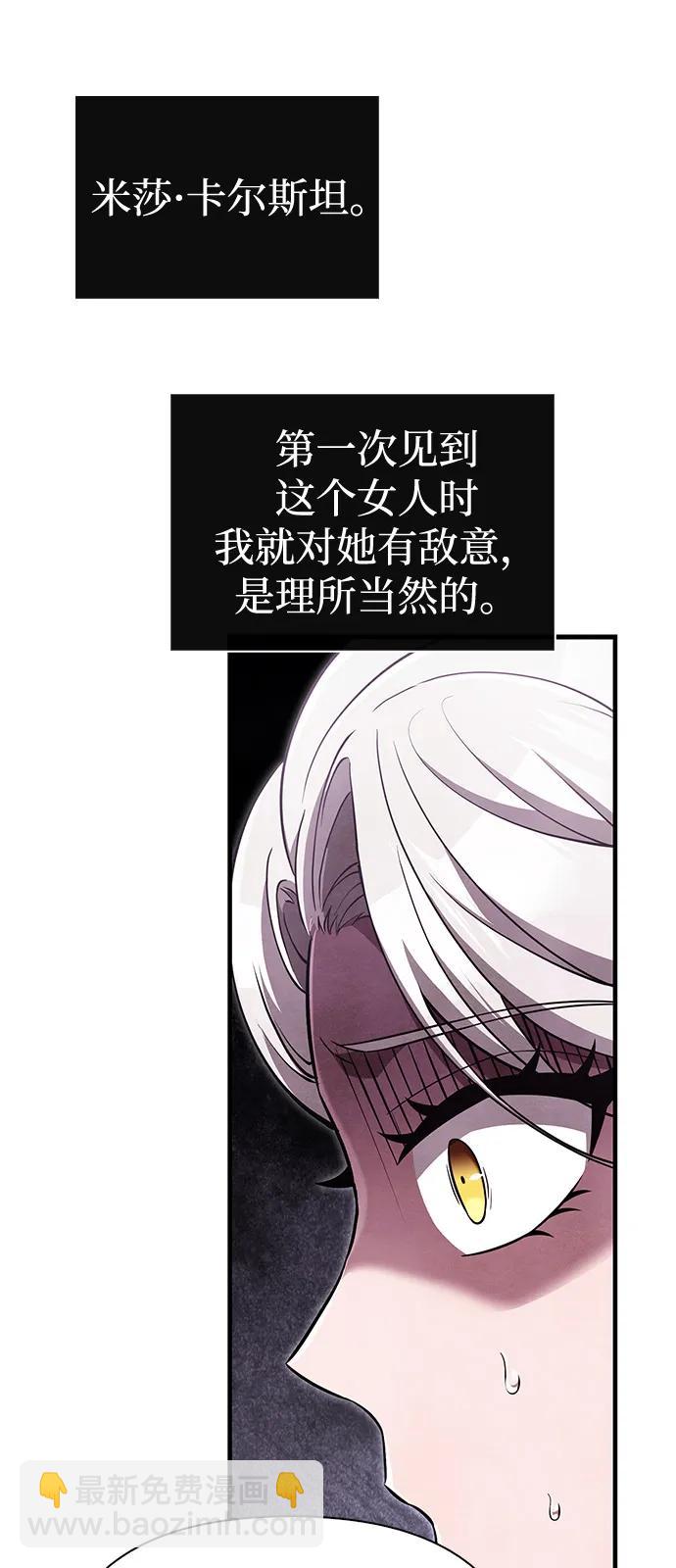 [第81话] 不稳120