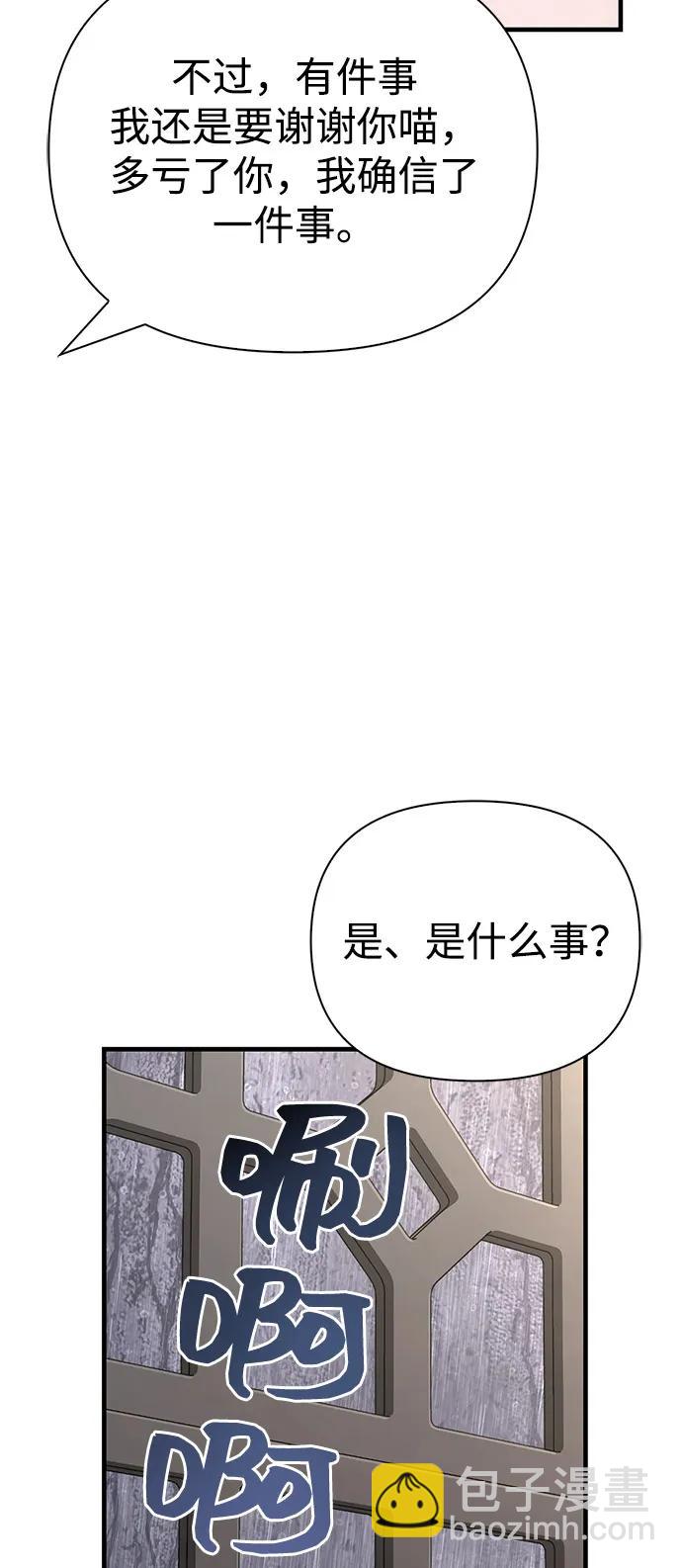 [第81话] 不稳121