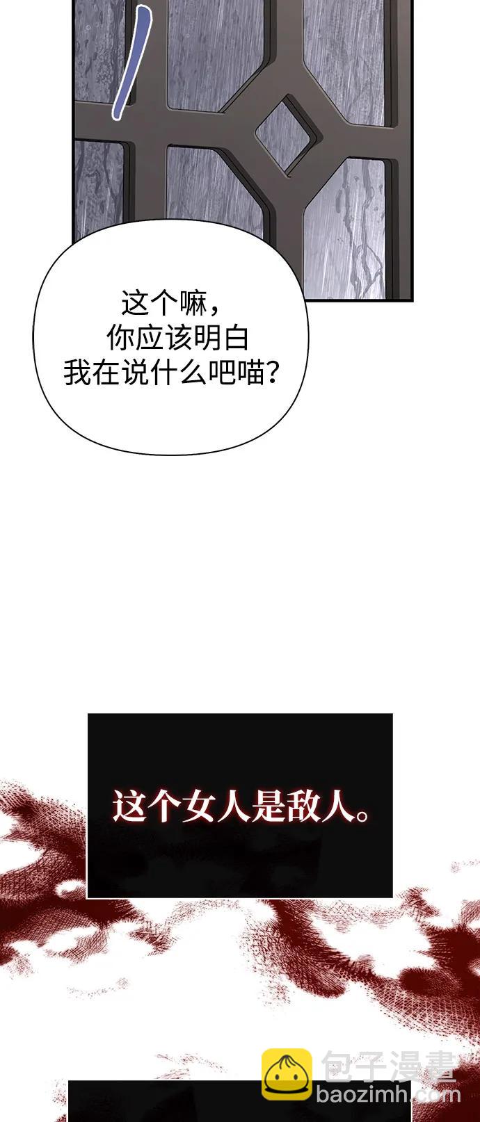 [第81话] 不稳122