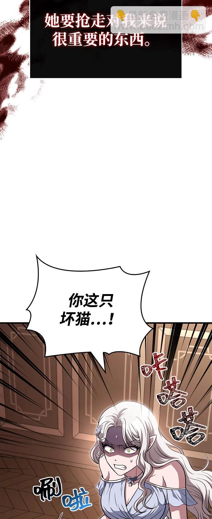 [第81话] 不稳123