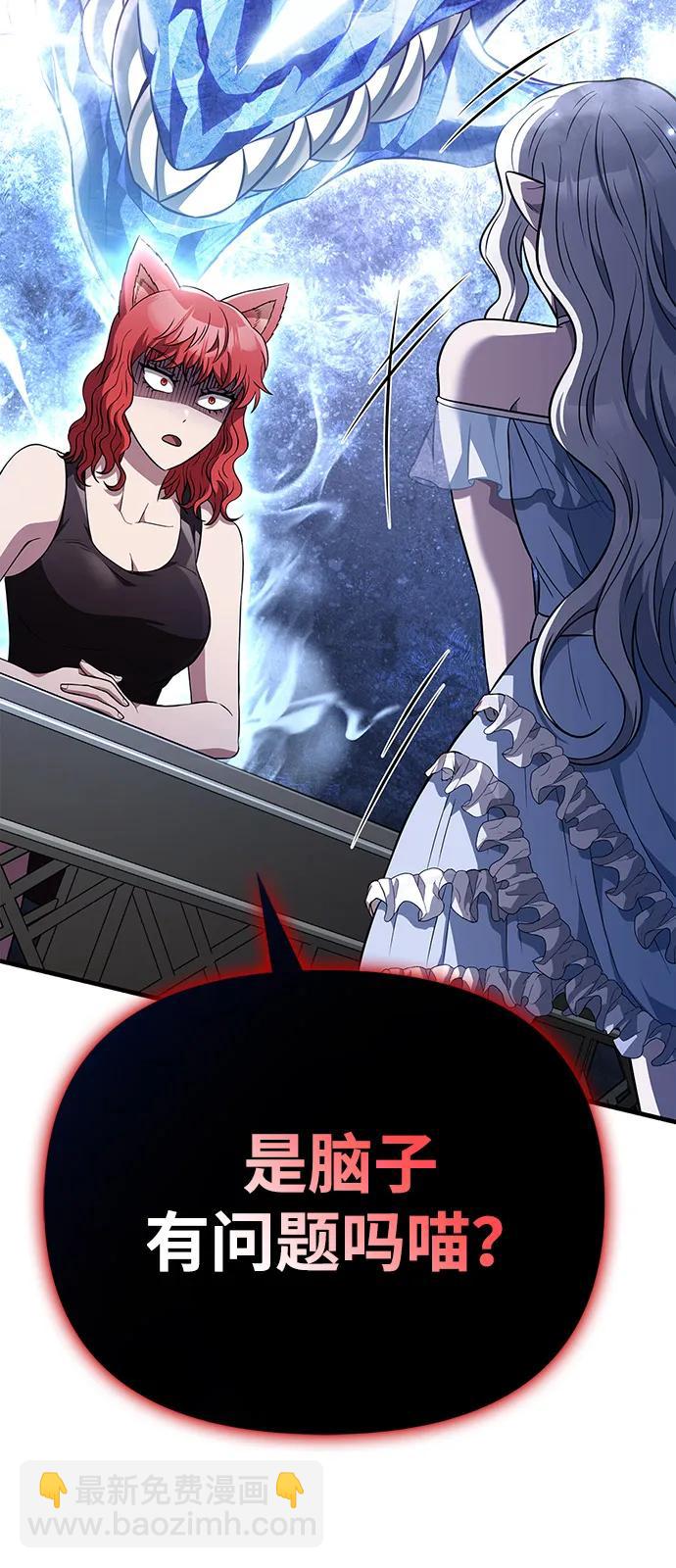 [第81话] 不稳126